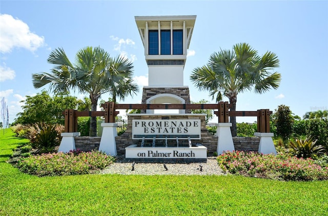 community / neighborhood sign featuring a lawn