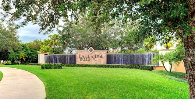 community / neighborhood sign featuring a yard