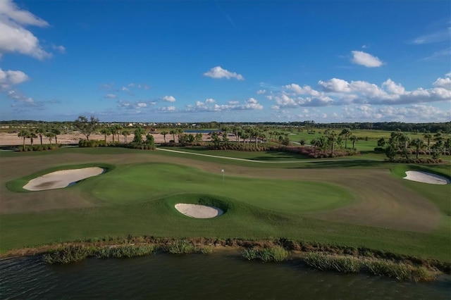 surrounding community with view of golf course and a putting area