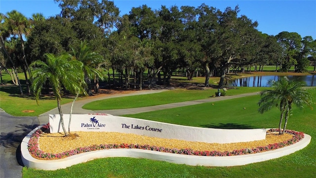 surrounding community featuring a yard and a water view