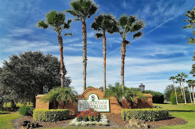 view of community sign