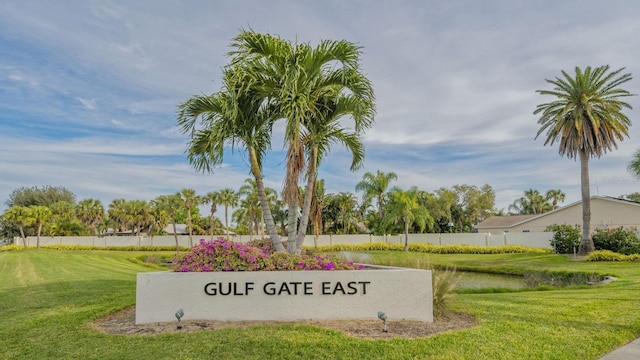 community sign featuring a yard