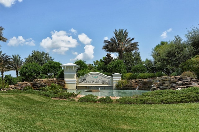 community / neighborhood sign featuring a lawn