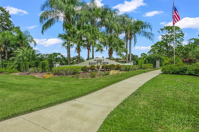 view of property's community featuring a yard