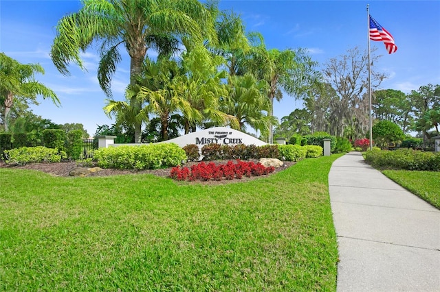 view of property's community featuring a yard