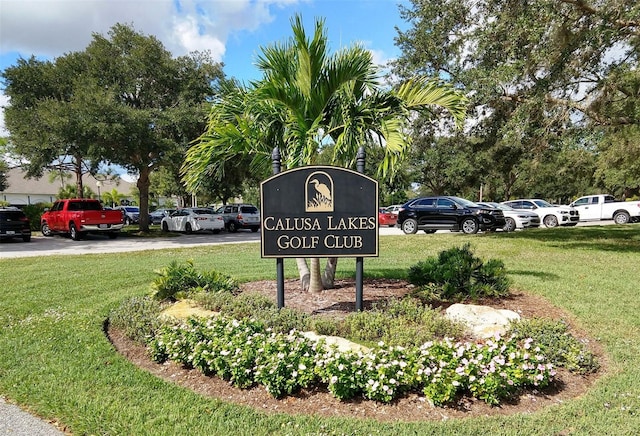 community / neighborhood sign featuring a lawn