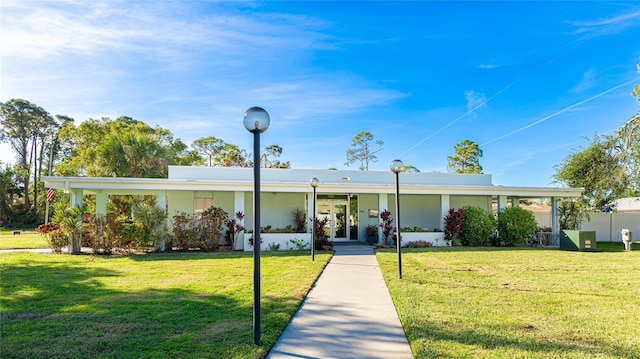 single story home featuring a front lawn