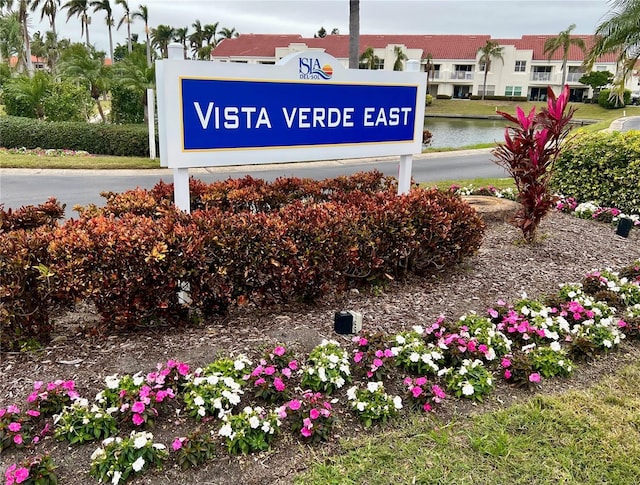 view of community sign