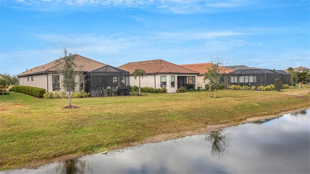 exterior space with a front yard