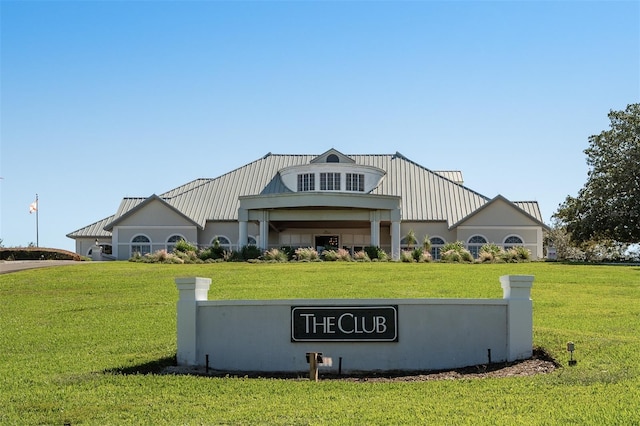 community sign featuring a lawn