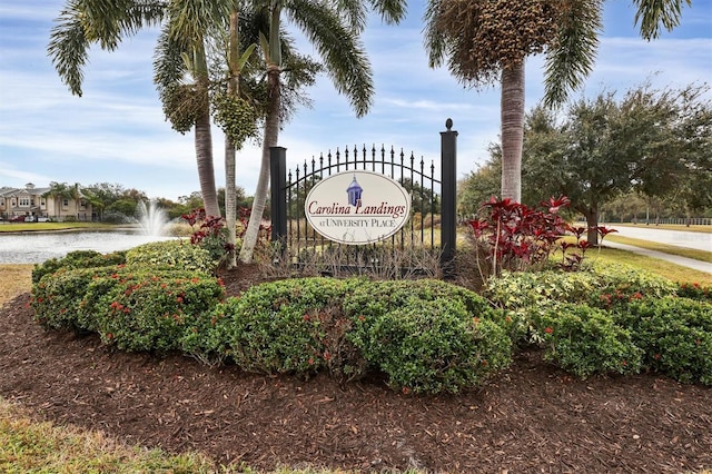 7664 Plantation Cir, Bradenton, FL 34201 - view of community / neighborhood sign