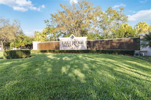 community / neighborhood sign featuring a yard