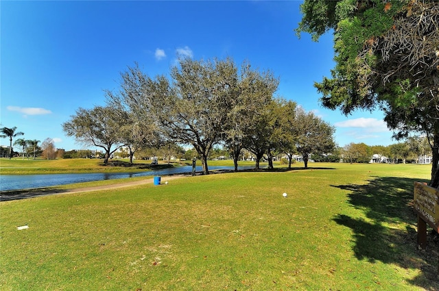 view of property's community featuring a yard and a water view