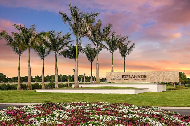 view of community featuring a lawn