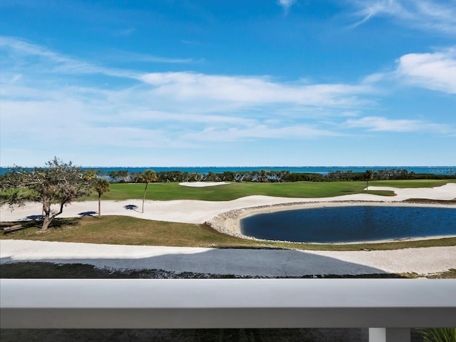 view of community with view of golf course