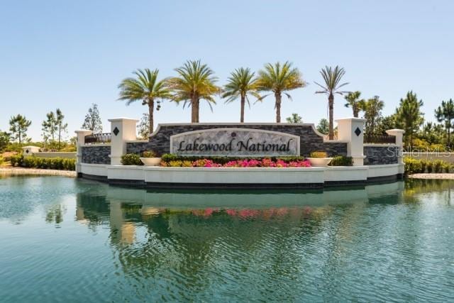 community sign featuring a water view