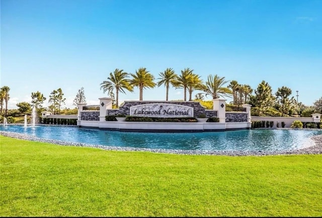 view of pool featuring a yard