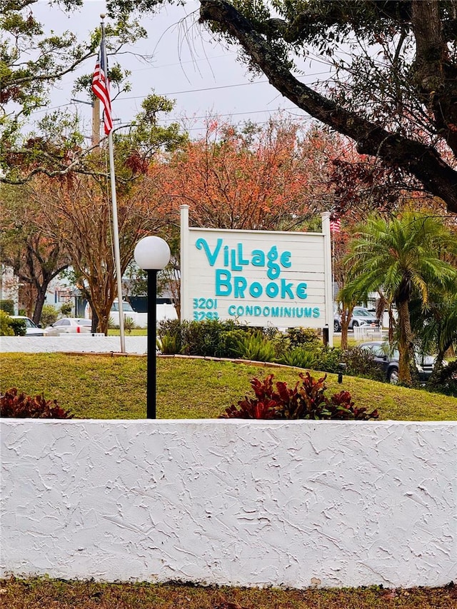 community / neighborhood sign featuring a lawn