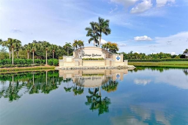 view of water feature