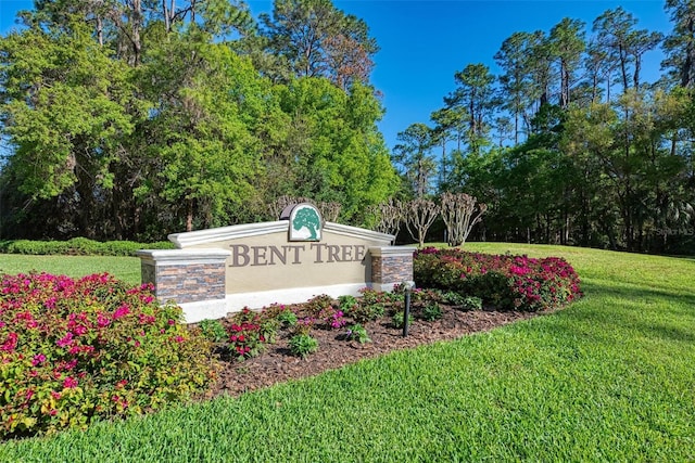 community / neighborhood sign featuring a lawn