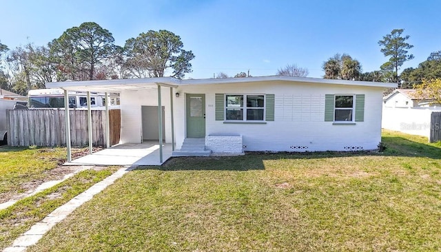 view of front of property featuring a front yard