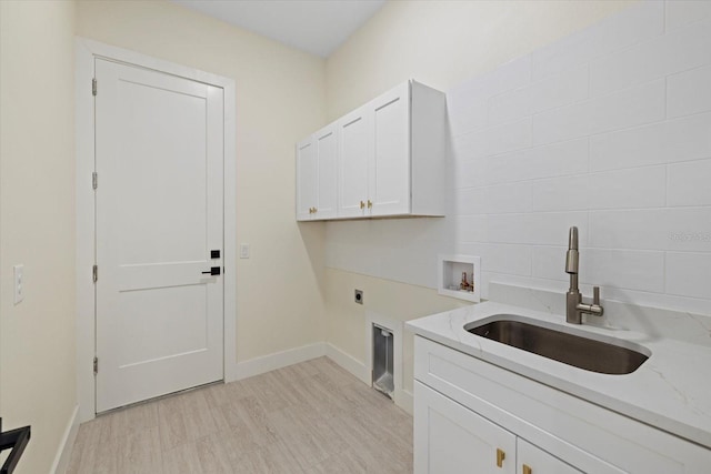 washroom with electric dryer hookup, sink, hookup for a washing machine, and cabinets