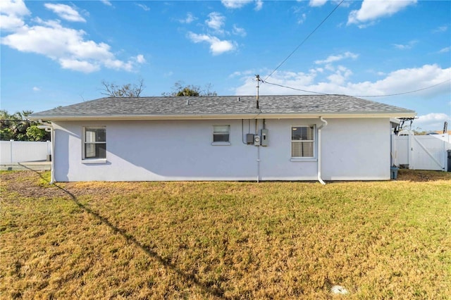 back of house with a yard