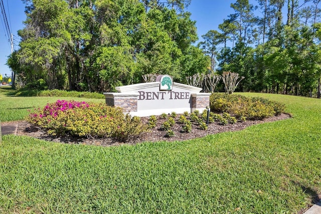 community / neighborhood sign featuring a yard