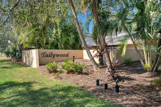 community sign with a yard