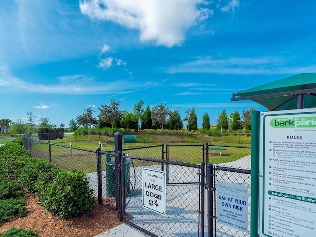 view of gate featuring a yard