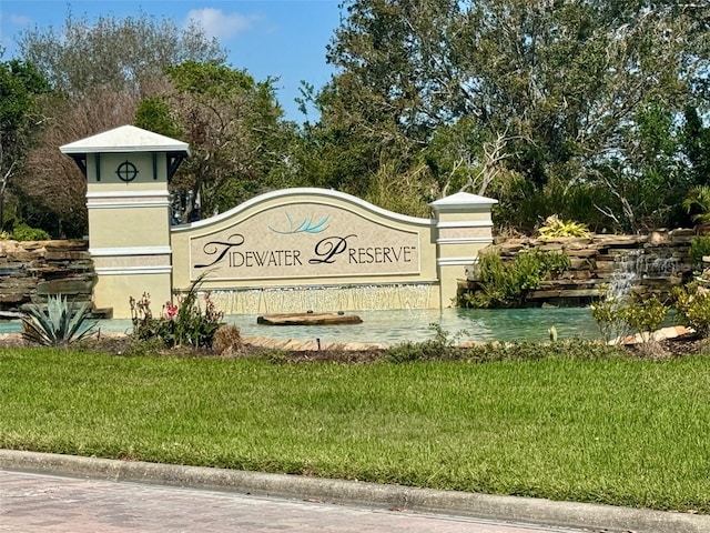 community / neighborhood sign with a yard