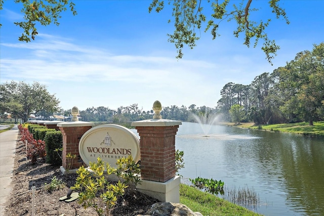 community / neighborhood sign featuring a water view