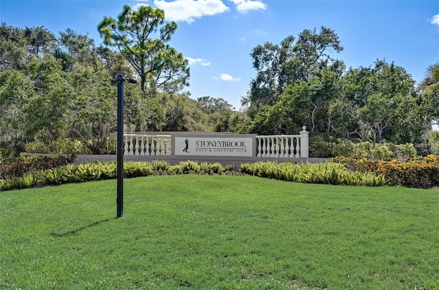 community sign with a yard