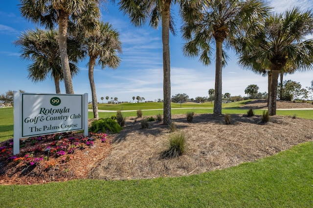 view of property's community featuring a yard