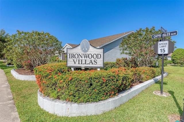 community / neighborhood sign featuring a yard
