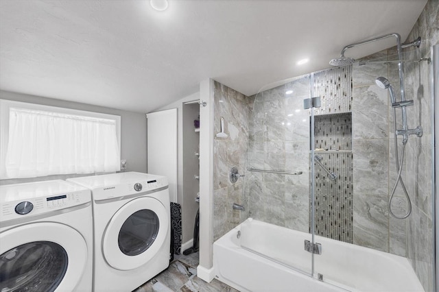 laundry room featuring laundry area and washer and dryer