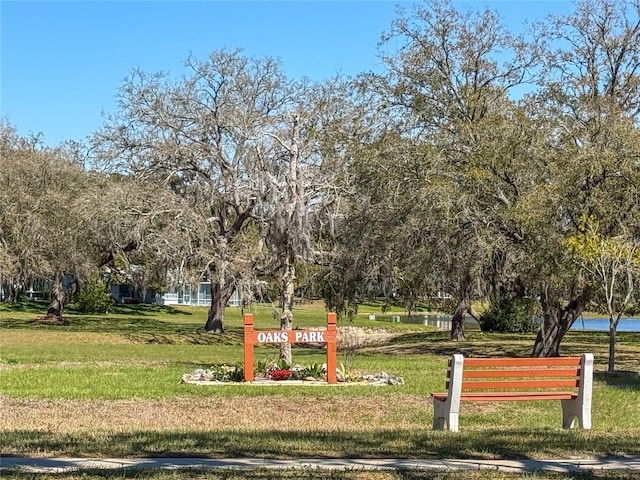 view of home's community featuring a yard