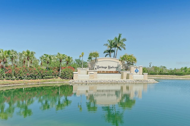 view of water feature