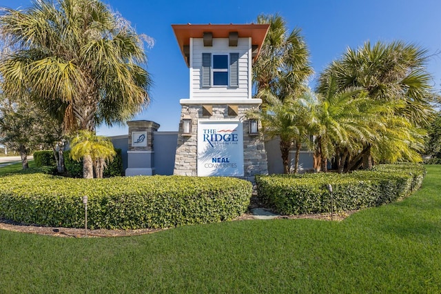 community / neighborhood sign featuring a lawn