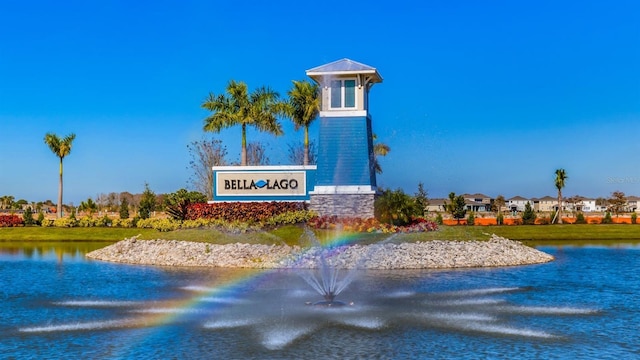 community / neighborhood sign featuring a residential view and a water view