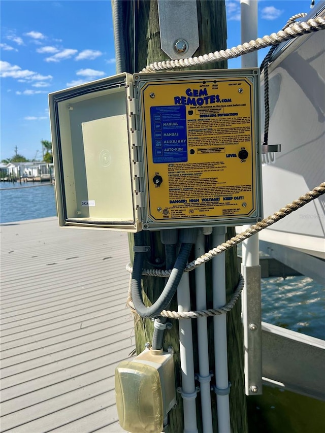 view of utilities