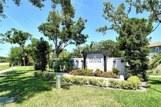 community sign with a yard