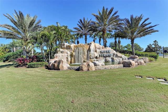 view of green lawn
