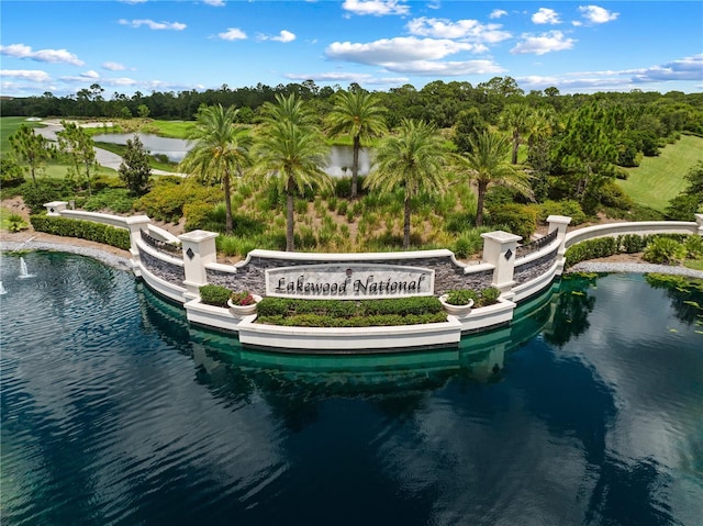 17118 Vardon Ter Unit 404, Bradenton, FL 34211 - aerial view of a large body of water