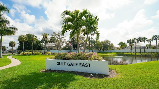 4308 Kingston Loop, Sarasota, FL 34238 - surrounding community featuring a water view and a yard