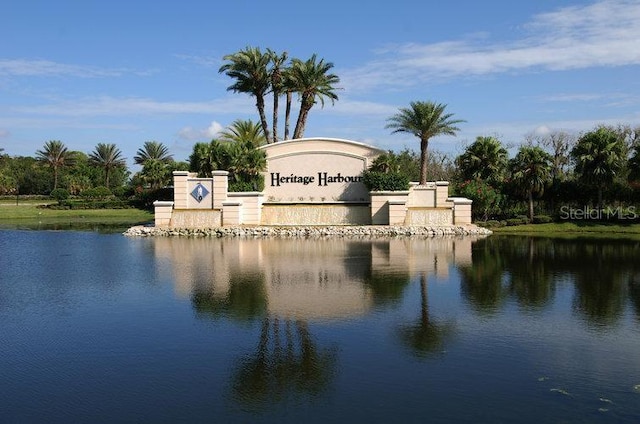 8906 Stone Harbour Loop, Bradenton, FL 34212 - community / neighborhood sign with a water view