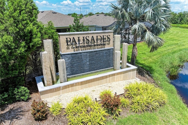 13829 Camden Crest Ter, Bradenton, FL 34211 - view of community sign