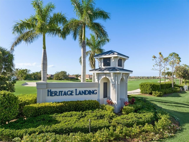 community sign featuring a yard