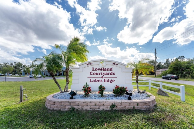 community / neighborhood sign featuring a yard