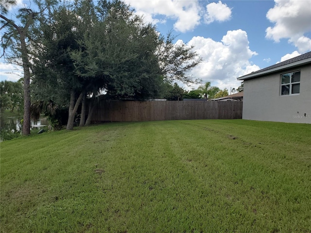 view of yard